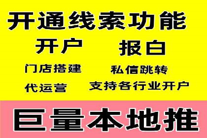 成功案例：SEM托管助力企业品牌传播