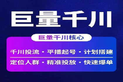 SEM托管公司成功案例：助力企业快速成长